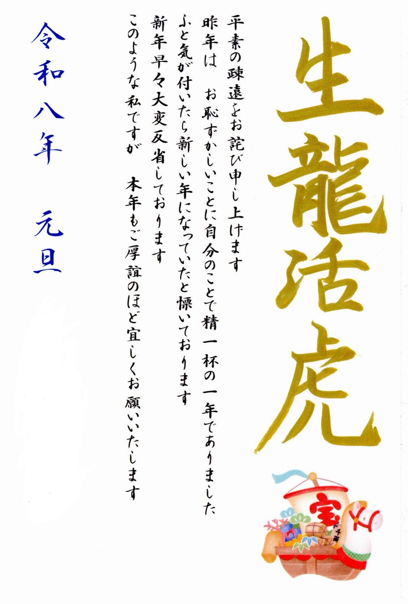 drgoldenshower's tweet photo. Xに登録した日を覚えていますか？ #MyXAnniversary 

そうか…このアカウント1/1に登録したんだっけ…😲当直明けの勢いで作ったような気も…😅

本年も何卒宜しくお願いいたしますm(__)m https://t.co/8MEWoNRexx