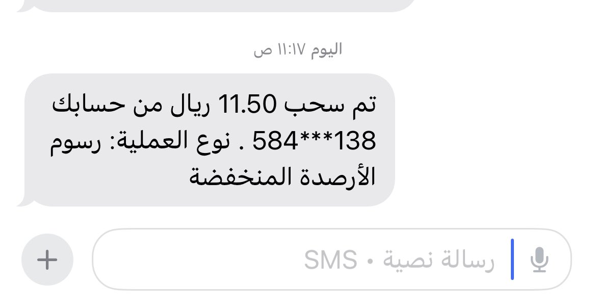 عهد الرحماني البقمي tweet media