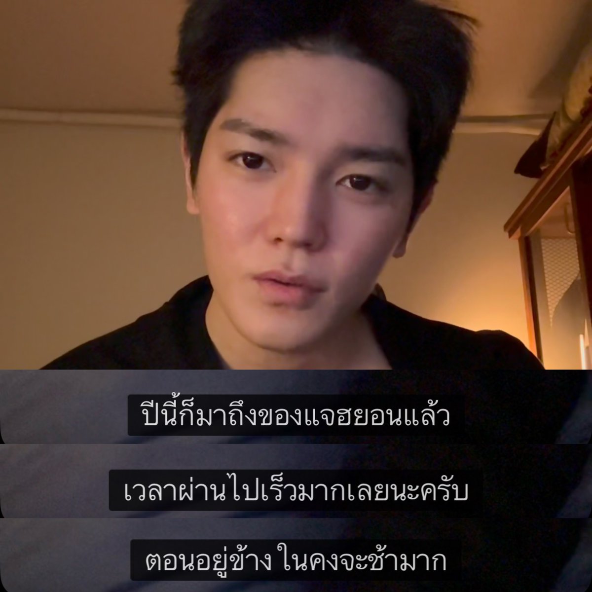 ssunhoney's tweet image. ปีนี้ก็จะมีแจฮยอนแล้วนะครับ เวลาผ่านไปเร็วมากเลยครับแต่คนที่อยู่ในนั้นมันรู้สึกช้ามากนะ ㅠㅠㅠㅠㅠㅠㅠㅠㅠㅠㅠㅠㅠㅠㅠㅠㅠㅠㅠㅠ