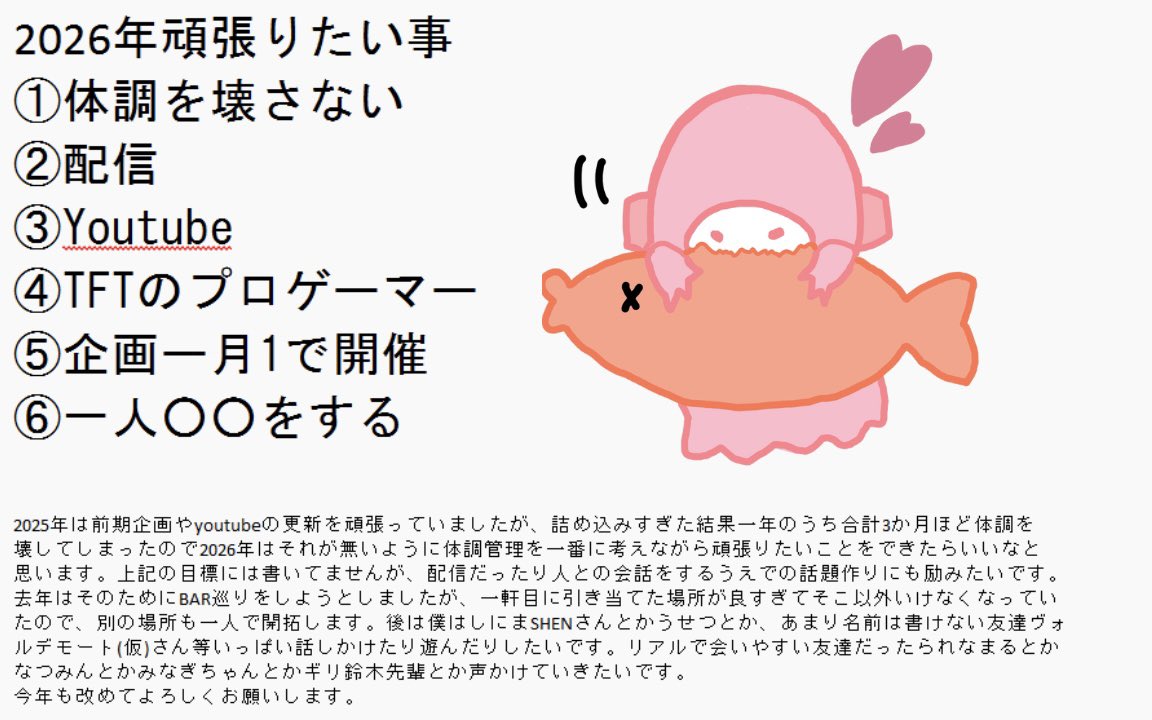 もけ　プロフ観覧よろしくお願いします 今しゃけさんと一緒に飲んでるんだけど、これに名前載せてる話されて