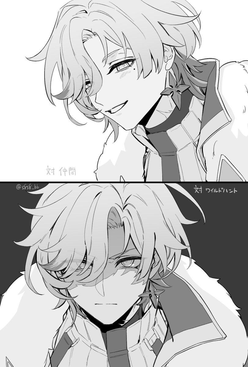 コッペパンページ グラフィック社