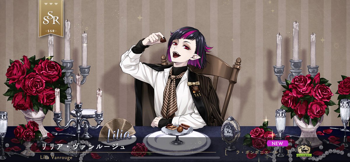 2026年初SSRは🦇パイセンだ〜〜〜！！おめでとうありがとう！！！！めでてぇなったらめでてぇな！💃🕺(めでてぇダンス)