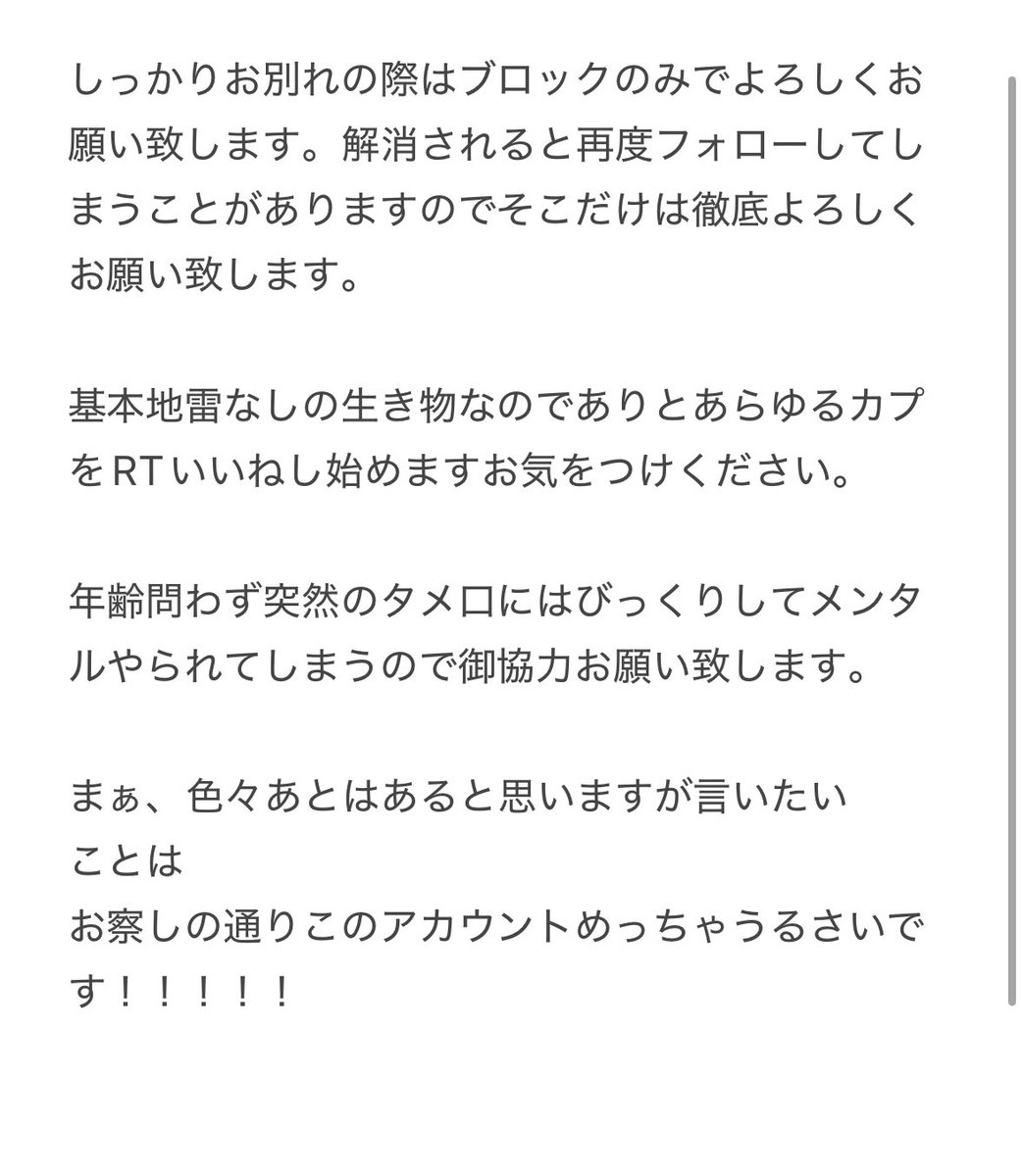 飛龍あやめ 誤字職人 tweet media