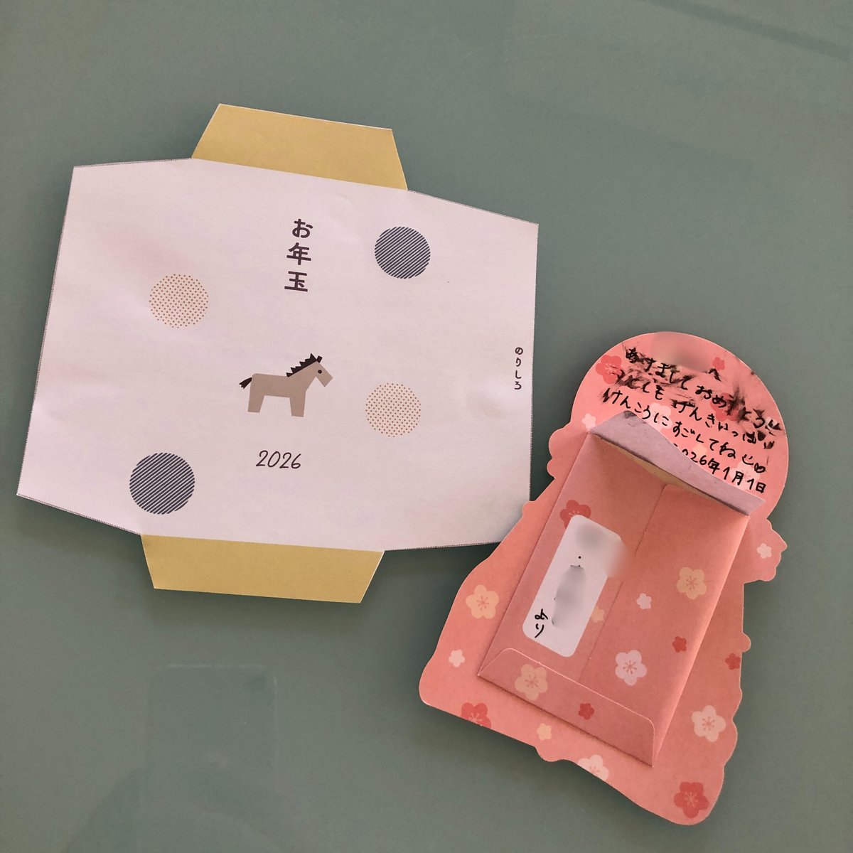 Akiさん〜明けましておめでとうございます〜🪅 元旦 早々、姪っ子への