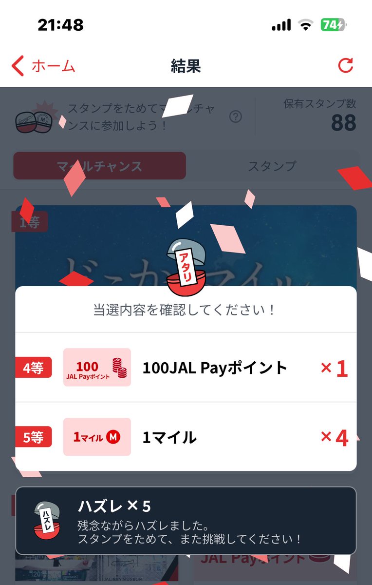 ねこループ時々PR (@nekoloop0) / Posts / X