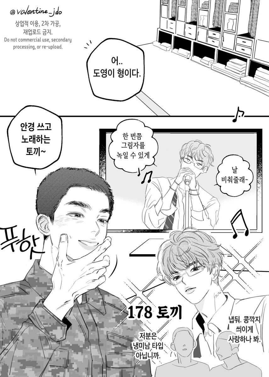 valentine_jdo's tweet photo. 재도
남친 모에화 전문 https://t.co/K8kmxn0mWs