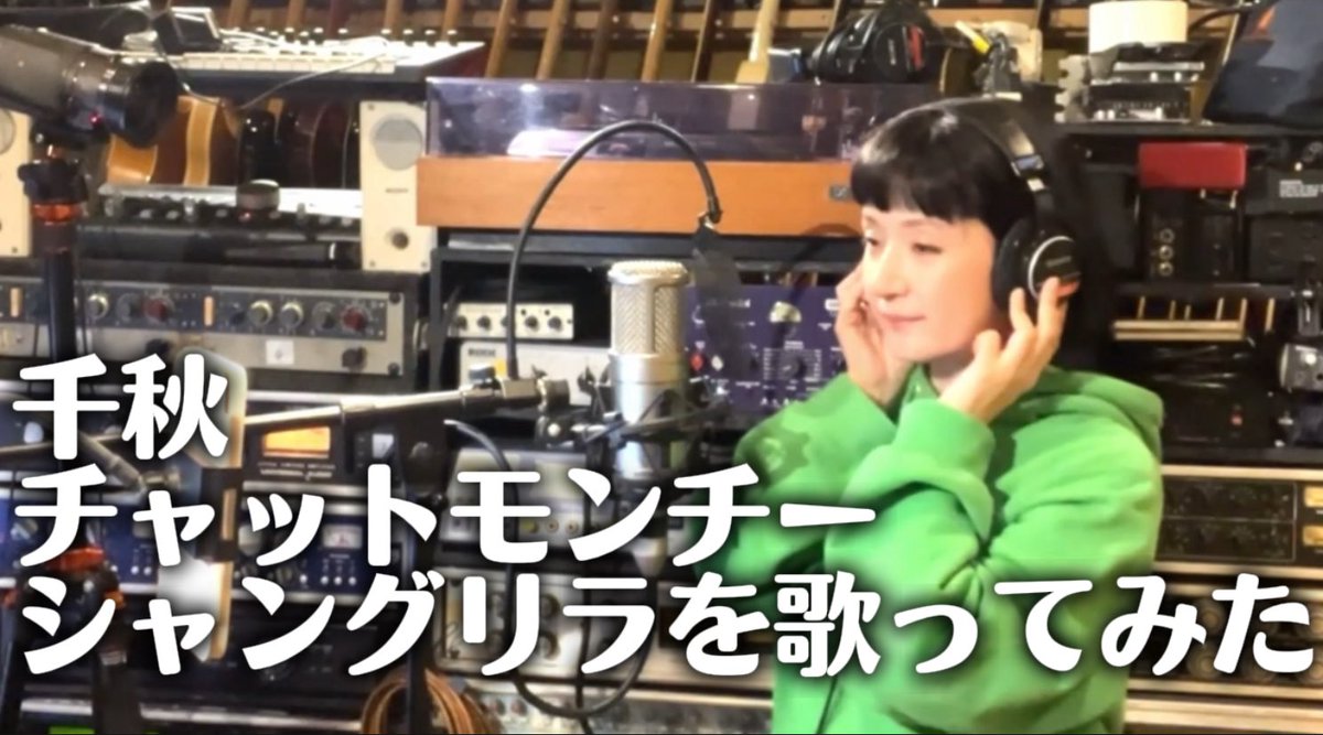 千秋様 千秋さんが語るポケビ復活と25年ぶり紅白出場…「今の世代に届けられて