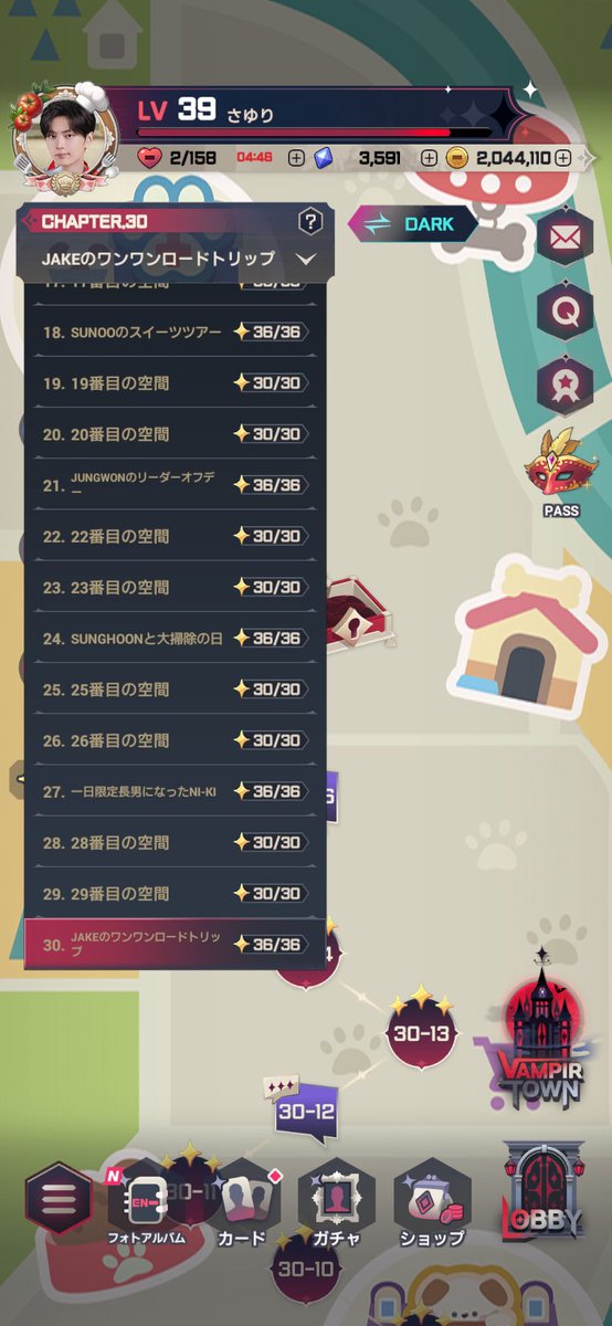 当たりますよーに🎯
FID W2G5CQV0

#ENHYPEN_Perfect2