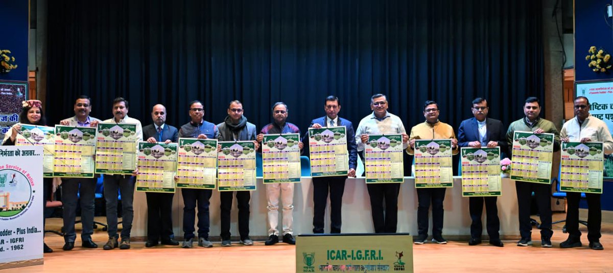 ICAR - IGFRI, Jhansi tweet media