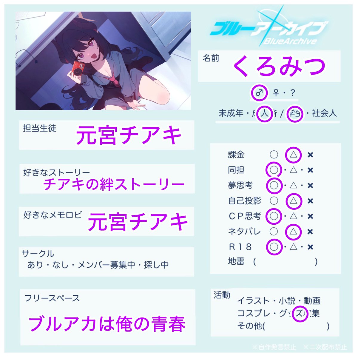 くろみつ tweet media