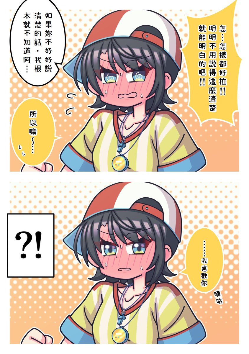 ケンちゃん (@V7uNetFegB1MzLV) / Posts / X