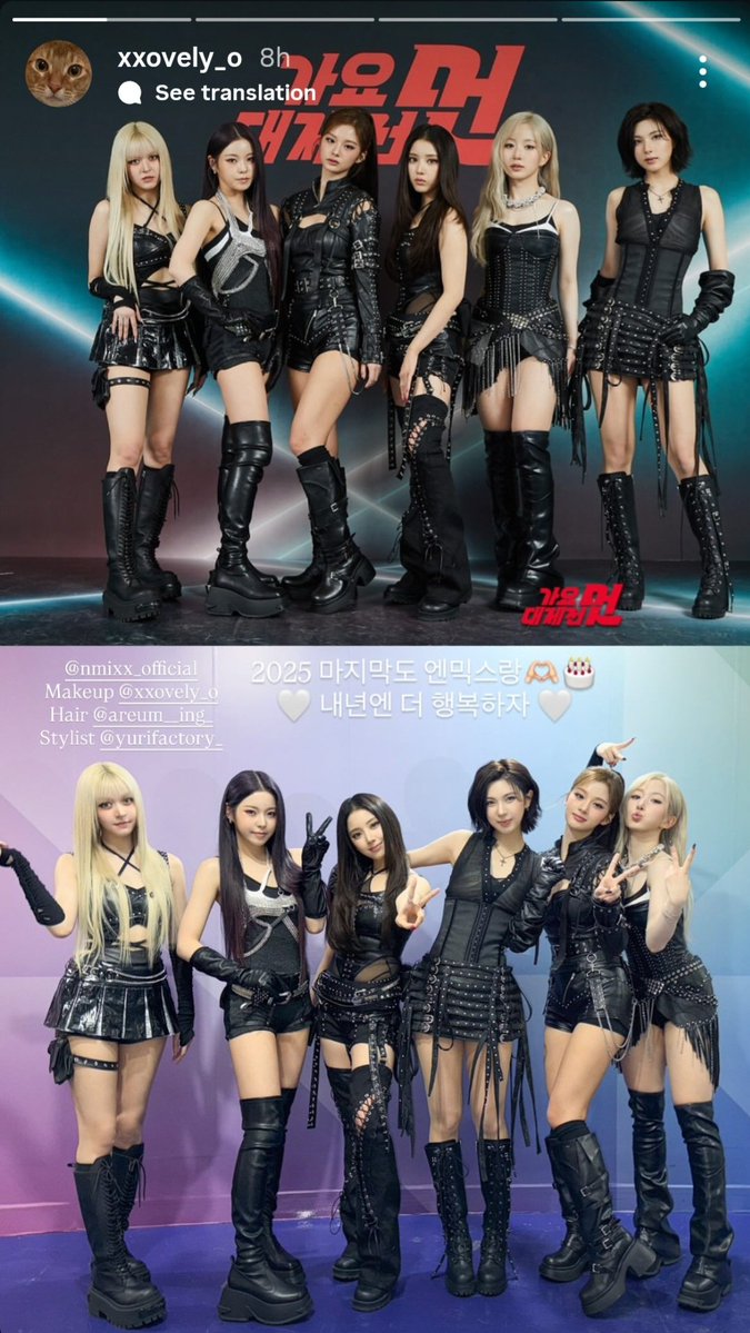 mixxtops's tweet image. i was wondering who's nmixx stylist at mbc yesterday bc their current stylist (kukseonnh) didnt post anything abt nmixx w that fits, turns out it's twice stylist.. can squ4d pls gatekeep them  for nmixx's next cb, i love this kind of outfit sm