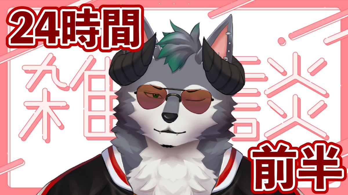 Post by 珊（さち） ＠やさしいお絵描きVTuber on X: おじゃましてます