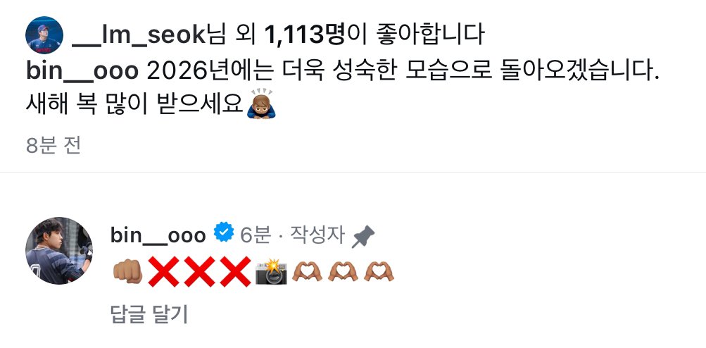 황성빈 이 댓글 
에어컨 안 뿌실 테니 중계 찍어달라는 거?ㅠ