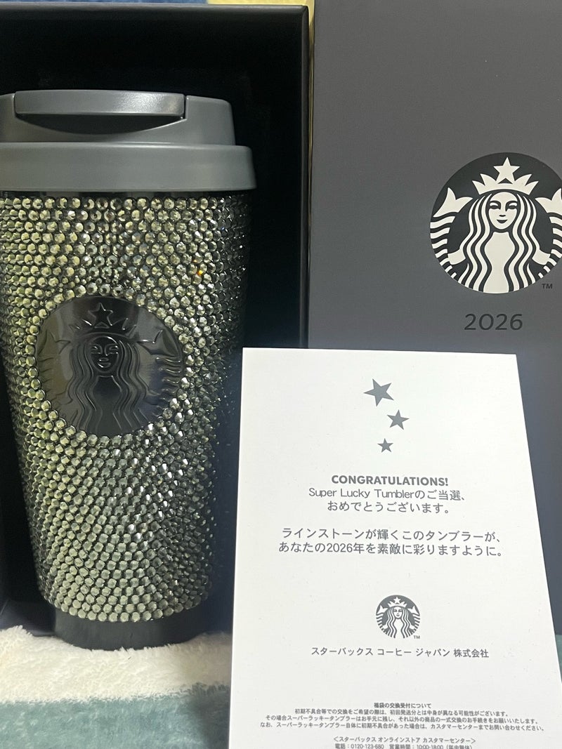 みーこ (@ZyTXeW2lFr55808) / Posts / X