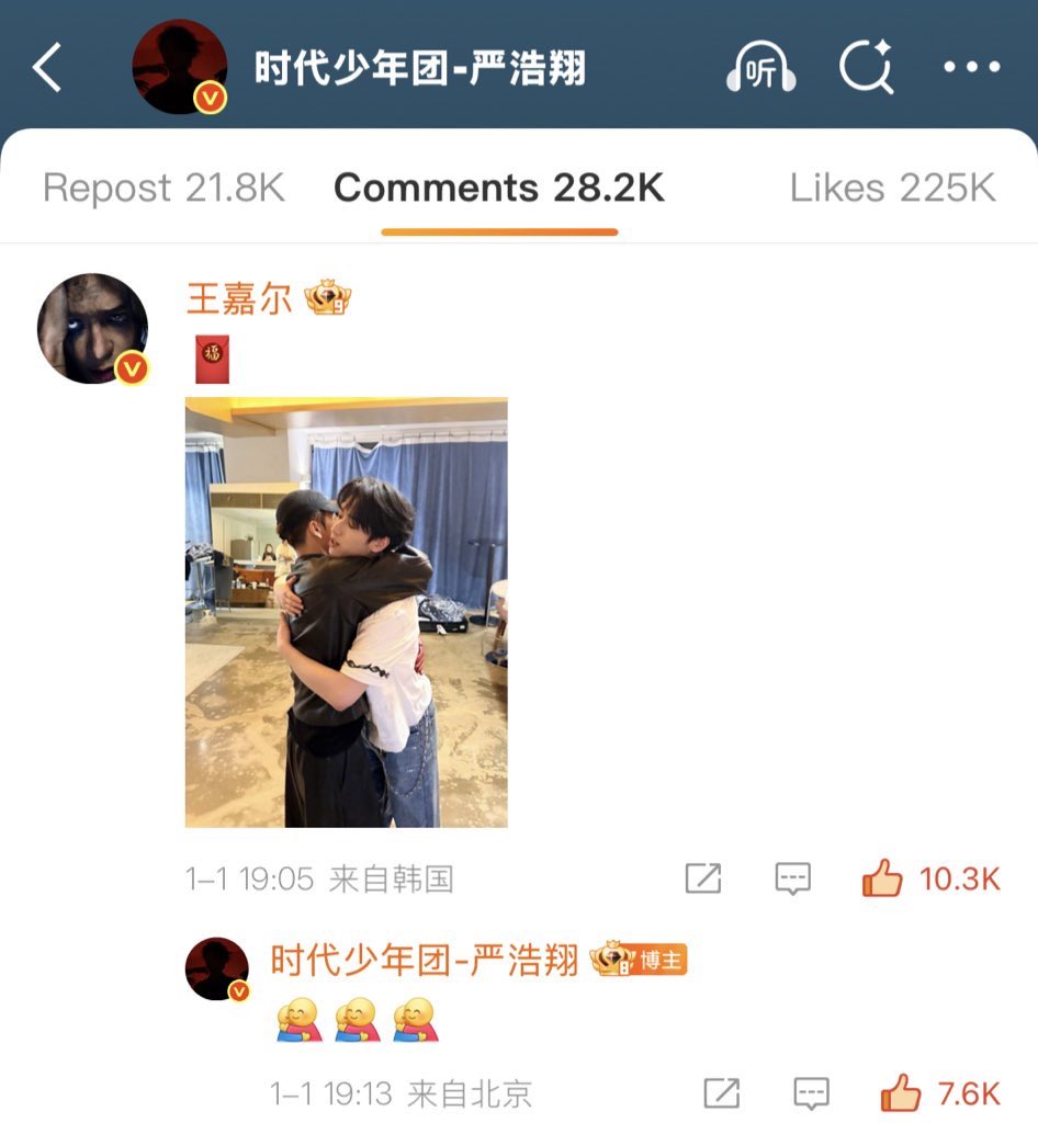 เฉียงมาลงรูปคู่กับแจ็คสัน แล้วแจ็คสันมาคอมเม้นด้วยรูปกอดน้องแบบนี้อ่ะะะะ ฮรืออออน่ารักมากๆ🥹🫶🏻