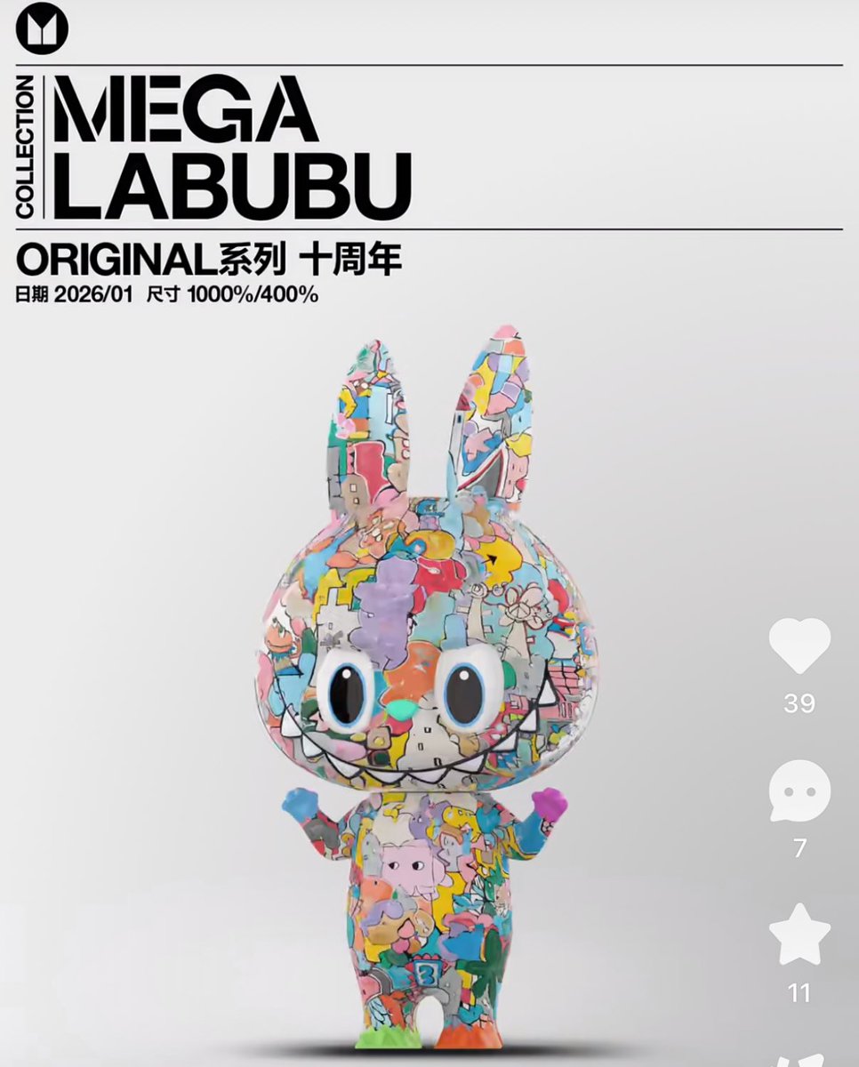 💖MEGA LABUBU 10th 400/1000%💖 やばいー両方でるんだあ 400.1000