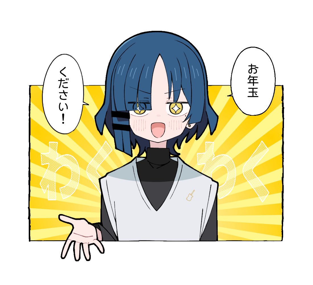 錆々【さびさび】 (@Sabi_Sabi1234) / Posts / X