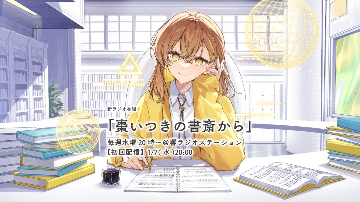 棗いつき⚜ (@itsukinatsume) / Posts / X