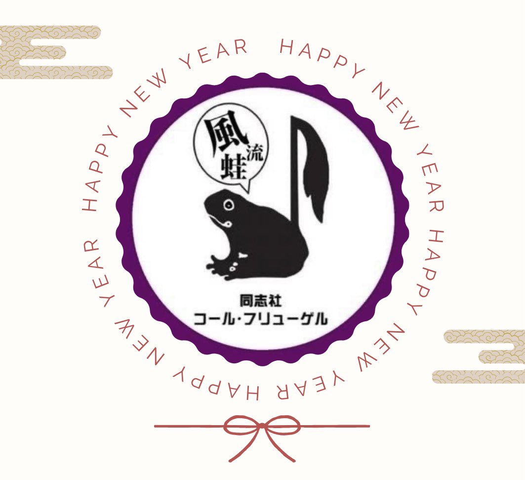 同志社コール・フリューゲル tweet media
