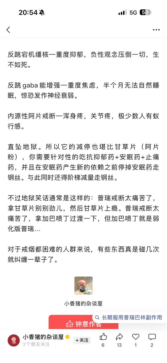 xss7878's tweet photo. 狂暴的欢愉带来狂暴的结局——莎士比亚 https://t.co/NSLgXgkqC0