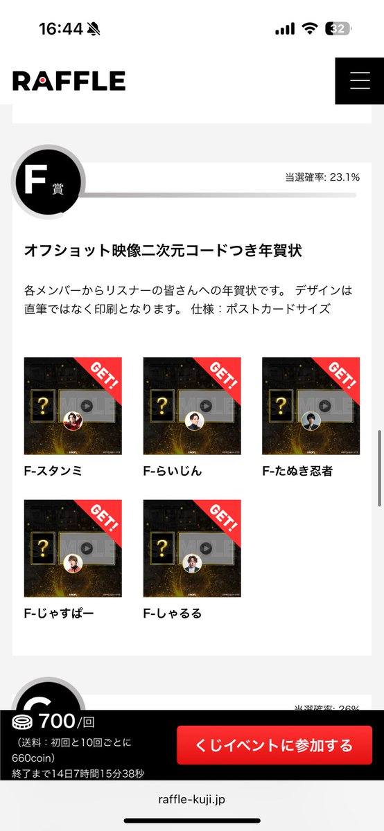 本初子午線 tweet media