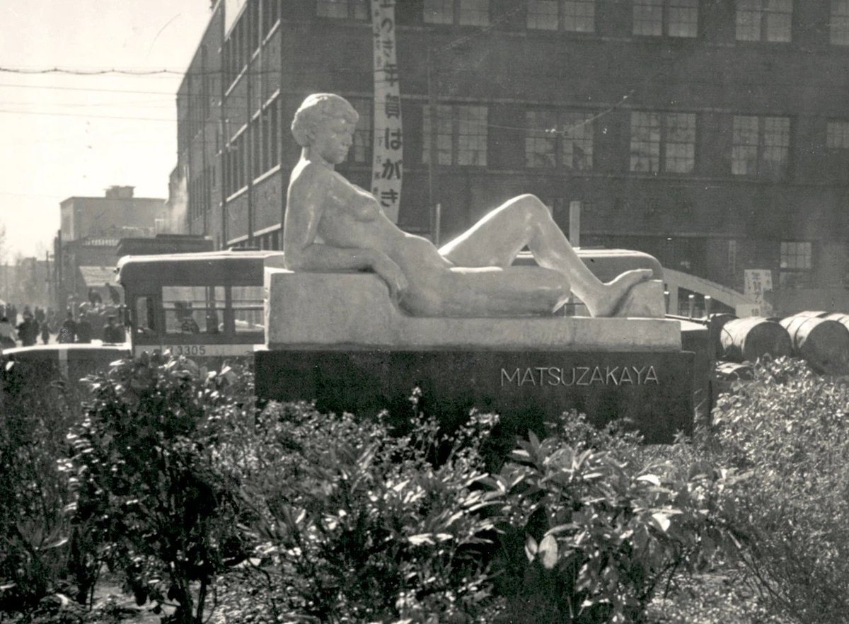 情報求む】 谷津遊園内にあった裸婦像「汀のヴィーナス」 本郷新の裸婦