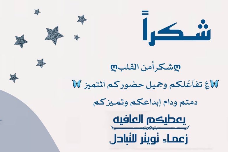 ‏الــريــم 🇸🇦 tweet media