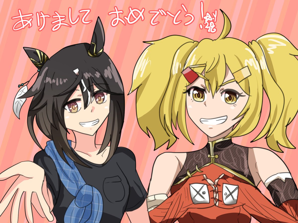 クロスオーバー注意】 2026! あけましておめでとう！ #ウマ娘 #シャンフロ