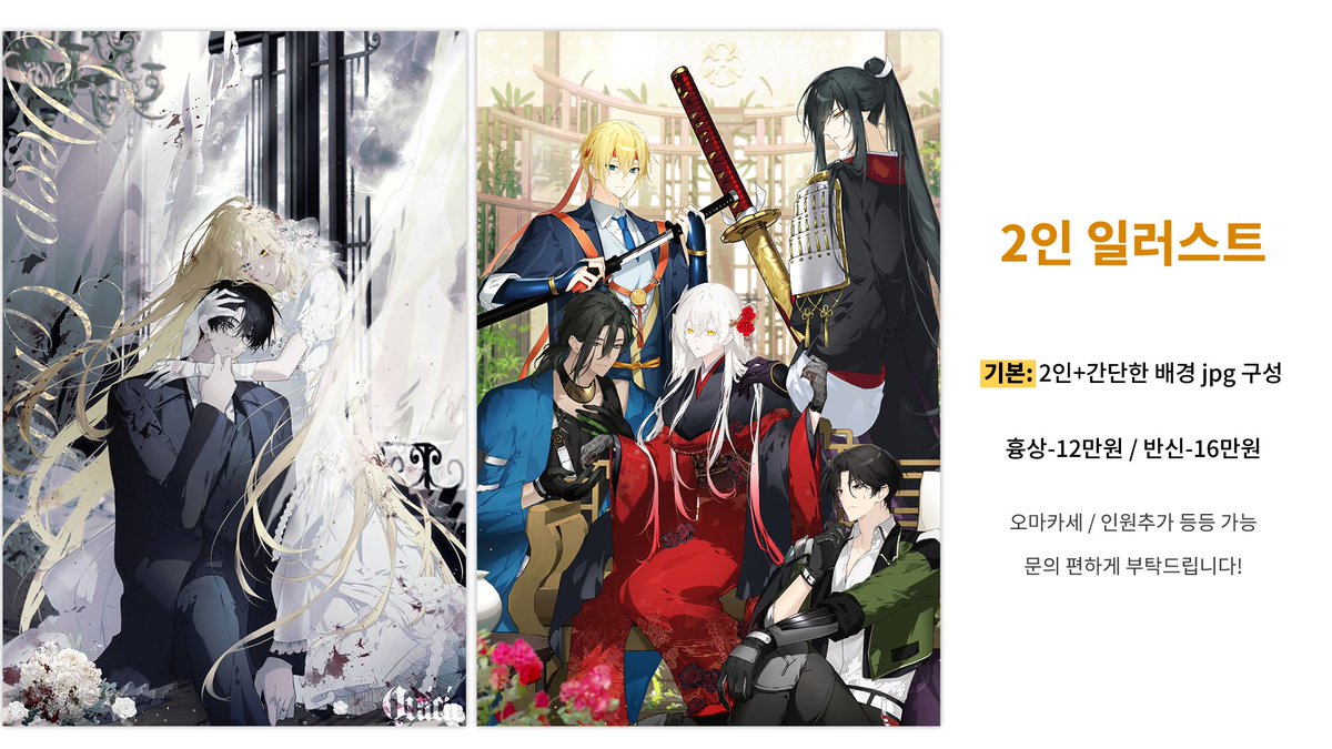 안녕하세요!
해당 타입을 1월 3일까지 폼으로 신청받습니다🙇‍♀️ (추첨 슬롯)
문의는 편히 부탁드리겠습니다!

폼 링크: forms.gle/cZ5UwQ81h9TLFE…
타입 페이지: posty.pe/3fxsb4