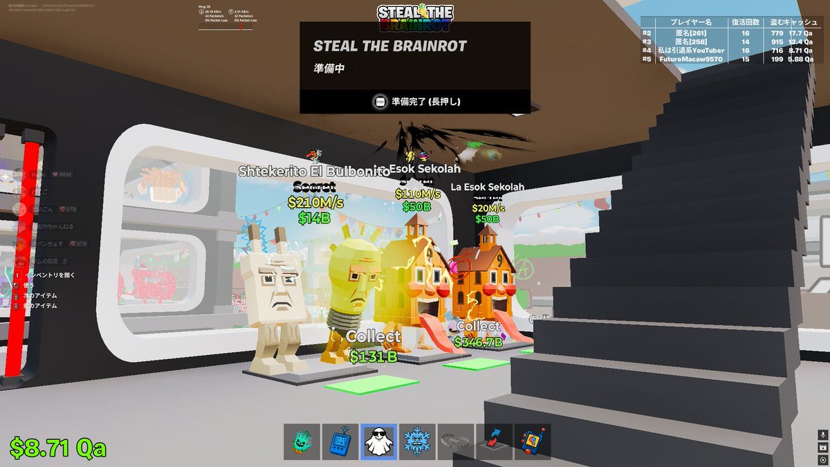 ドラゴンと蜘蛛で崩せる方募集してます！！
ゾンビドラゴンはイベドラ1とで崩せる方でお願いします！！ 
※先渡し以外NG
#ブレインロット交換 #ブレインロット #ブレインロット販売