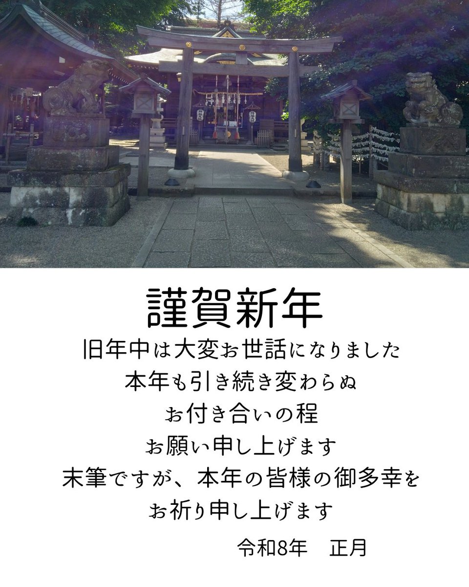 M309alliF's tweet photo. 今年もよろしくね https://t.co/SkS4gOp8ty