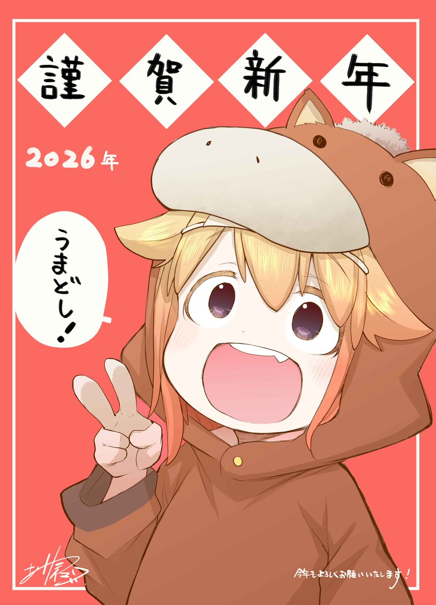 imari_imari's tweet photo. 遅くなりましたが…
明けましておめでとうございます！

本年度もよろしくおねがいいたします！
皆様にとって良い歳になりますように。 https://t.co/WfAWKseNdk