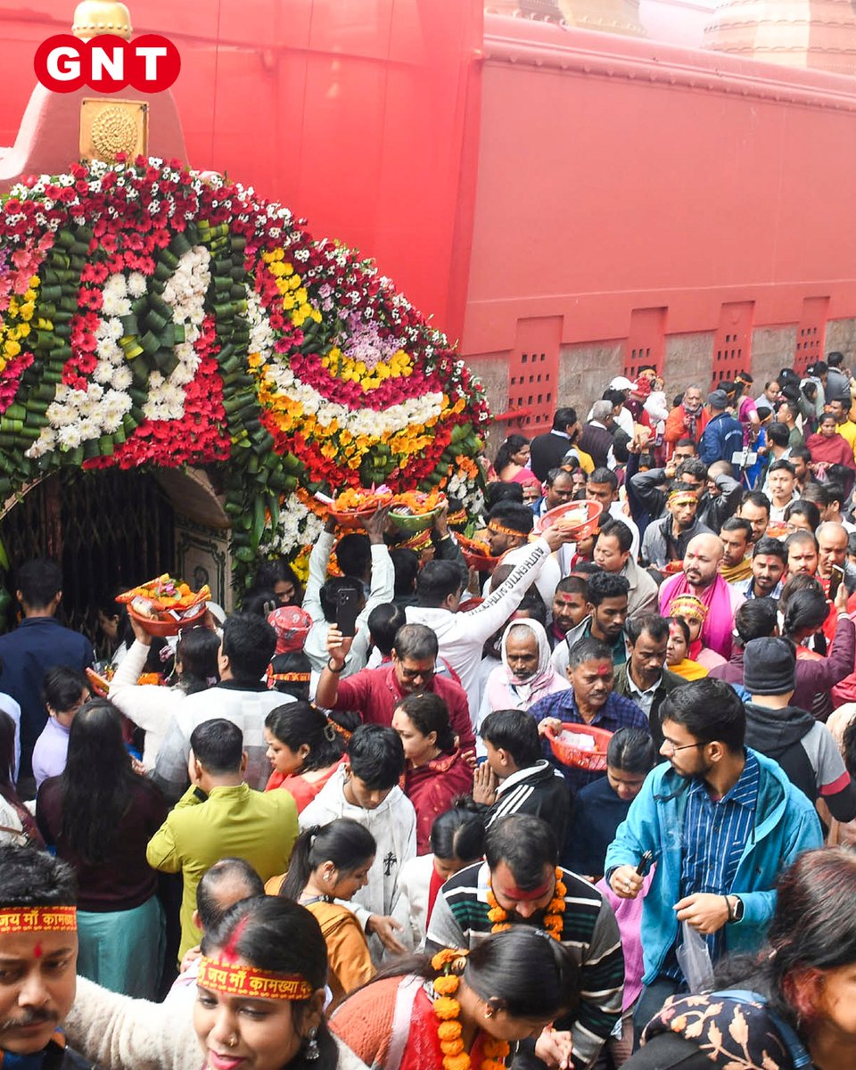 GoodNewsToday's tweet photo. गुवाहाटी: नए साल के पहले दिन गुवाहाटी के उलुबाड़ी स्थित हनुमान मंदिर और कामाख्या मंदिर में श्रद्धालुओं ने पूजा-अर्चना की।
#Guwahati #NewYear2026 #NewYearPrayers #HanumanTemple #KamakhyaTemple #Devotees https://t.co/ymMVB8a7RU