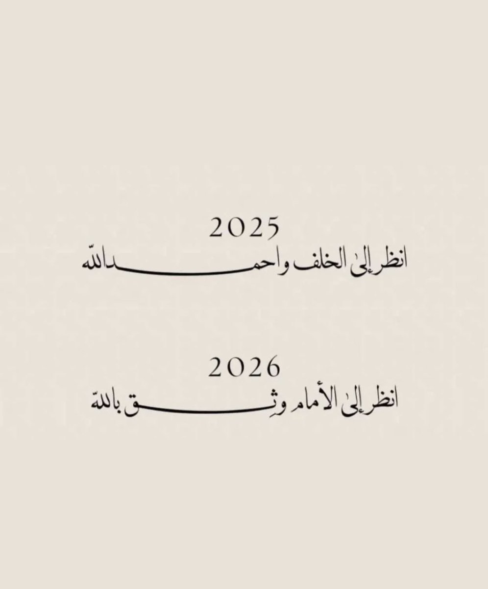 _Aqeel7's tweet photo. #NewYear2026 https://t.co/KVUBwj6ol8