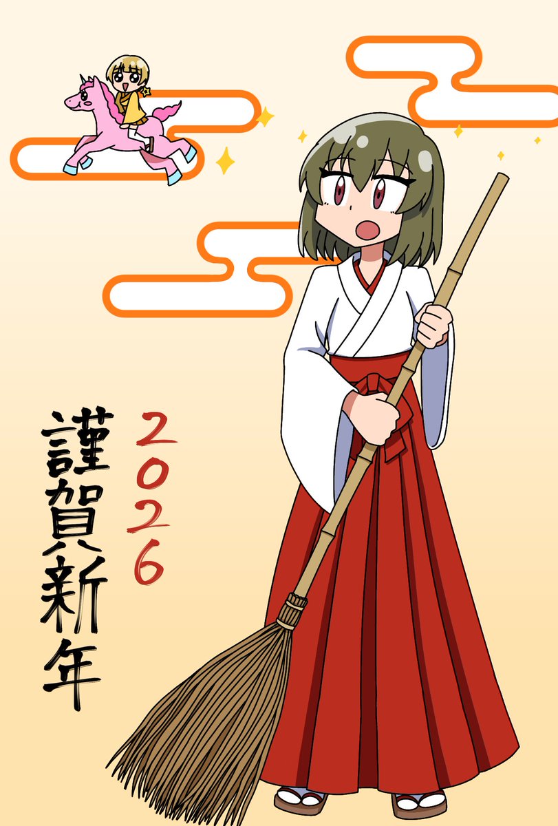 らいち (@raichi765) / Posts / X