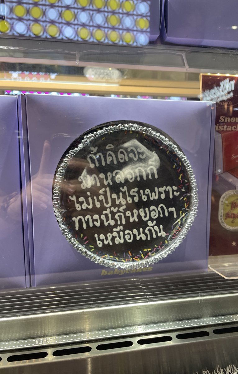 • Lazier • tweet media