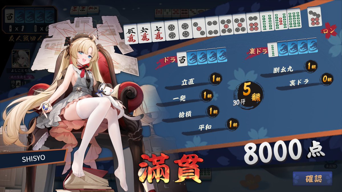 dim7a's tweet image. 一発チャンカンとかいう激レアに遭遇できたので今年はなんか良いことありそうです