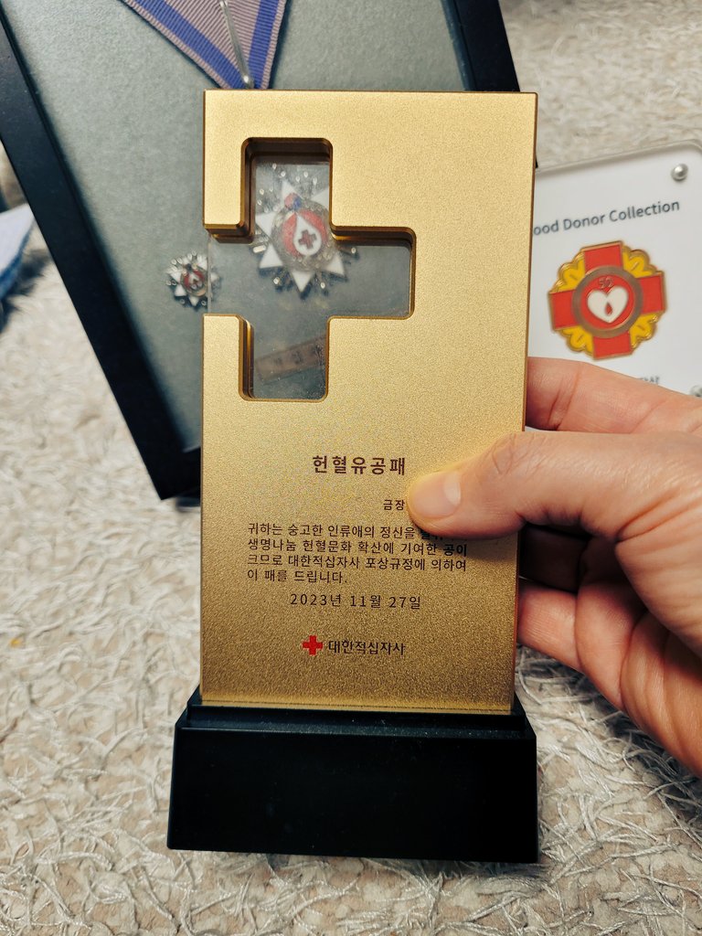 금장 이걸로 바뀌었어요