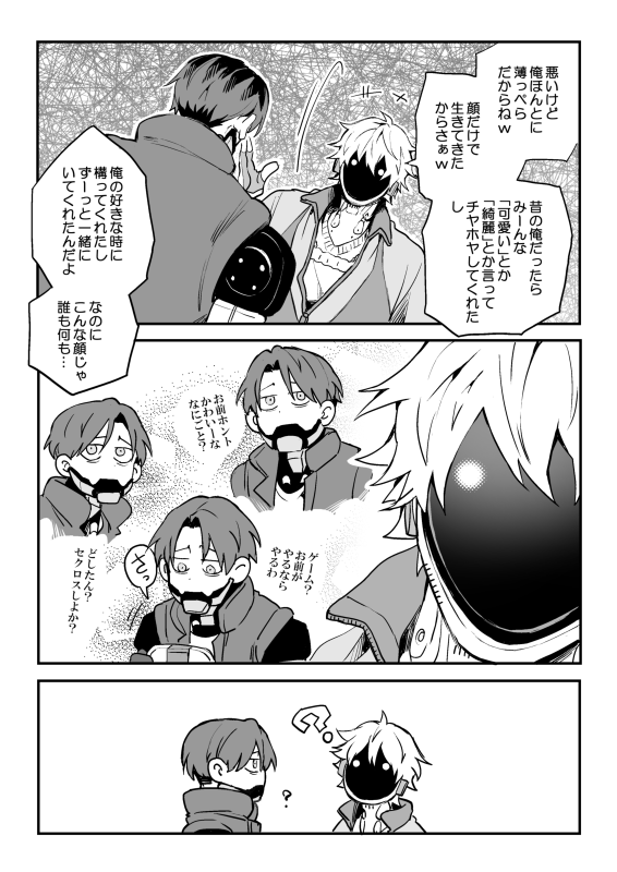 ぷにお (@pun_punio_) / Posts / X