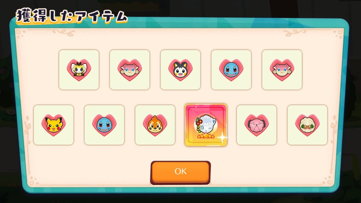 ピカピカ真っ最中 (@pikapikachu066) / Posts / X