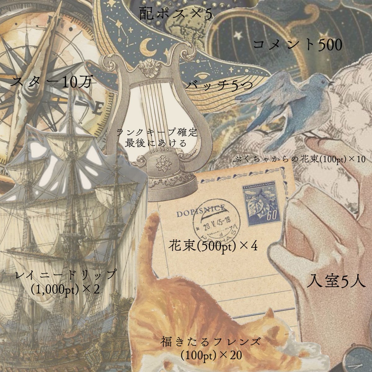 けけけページ 🐟⚡本日のお品書き🐟⚡ 本日の23時からは『1枚絵パネル開け』です！ +