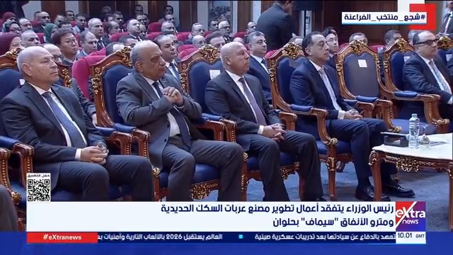 رئيس الوزراء يتفقد أعمال تطوير مصنع عربات السكك الحديدية ومترو الأنفاق سيماف بحلوان #سمر_الزهيري 