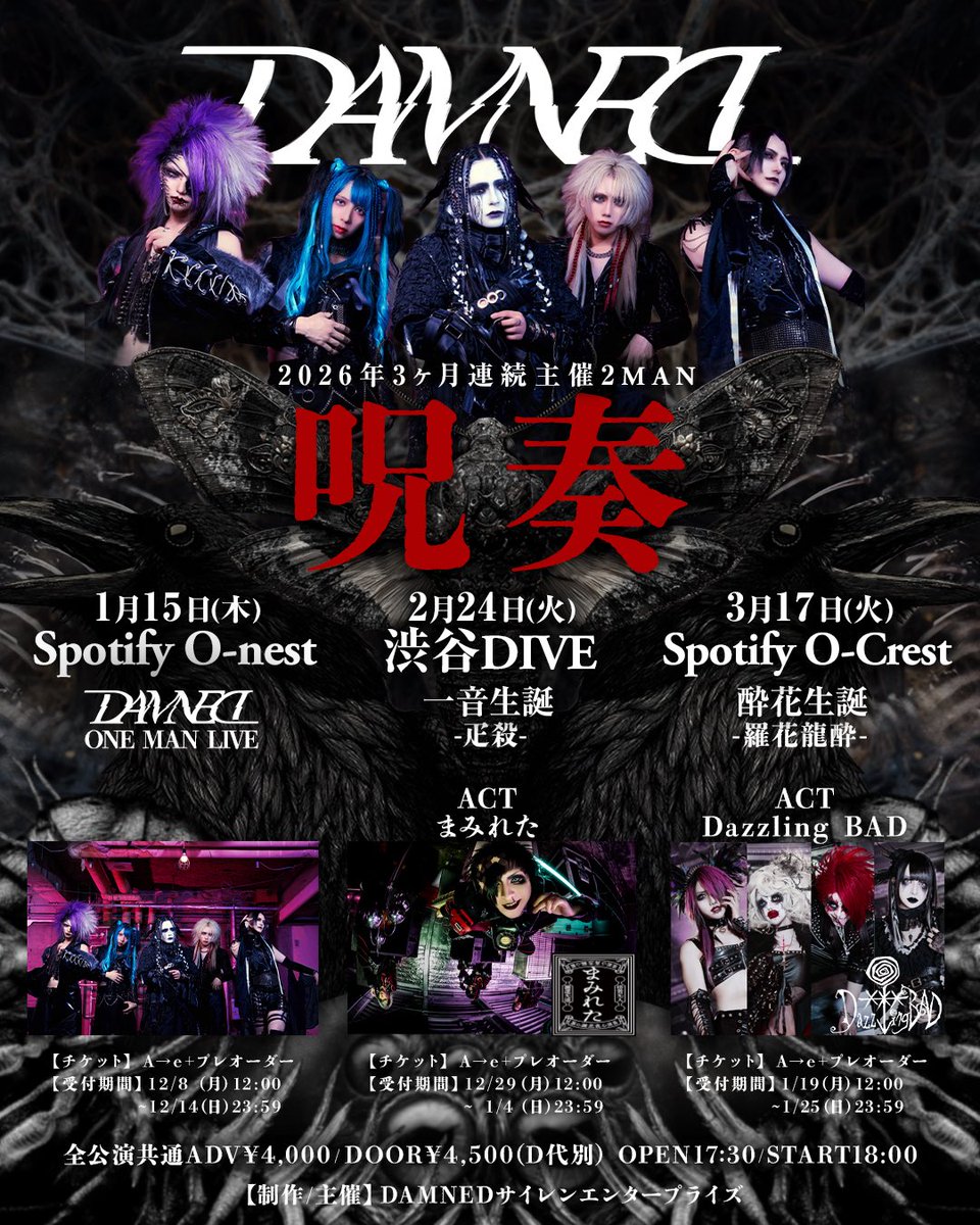 DAMNED Kou. 限定含 チェキ 17枚 2026年最新】Damned チェキの人気アイテム - メルカリ