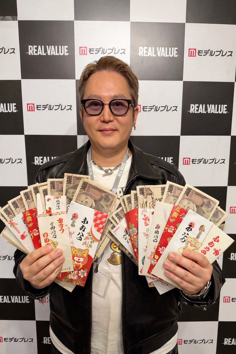 新年明けましておめでとう御座います🎍本年も宜しくお願い致します🙇‍♂️という事で、令和の夜王から皆様へお年玉をプレゼント！

『Amazonギフト券5000』を20名様にプレゼント🧧

素敵なお正月を過ごして下さい✨

応募方法はこのアカウントをフォロー&amp;リポスト。