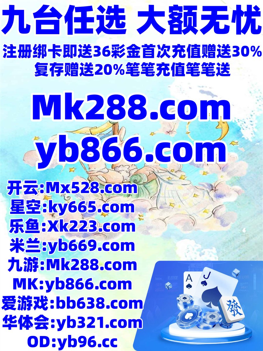 此刻是早上7点59分️💦🐉🦨🪝 老虎机️ 开云体育百家乐百家乐💖 #赚钱金公主娱乐