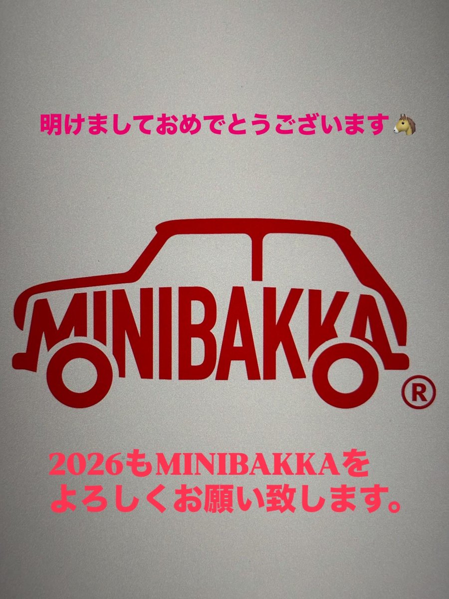 FML1wP0MINI3298's tweet photo. #classicminicooper 
#bmwmini
#MINIBAKKA
#tシャツ
#ネットショップ
UP-Tマーケットショップ
https://t.co/zHUwvdAVjc
BASE
https://t.co/fPBuxIGwqF
新年明けましておめでとうございます㊗️
新ラインナップと海外展開をすすめて参りますので
2026もMINIBAKKAをどうぞよろしくお願い致します https://t.co/fdxAMWL2jq