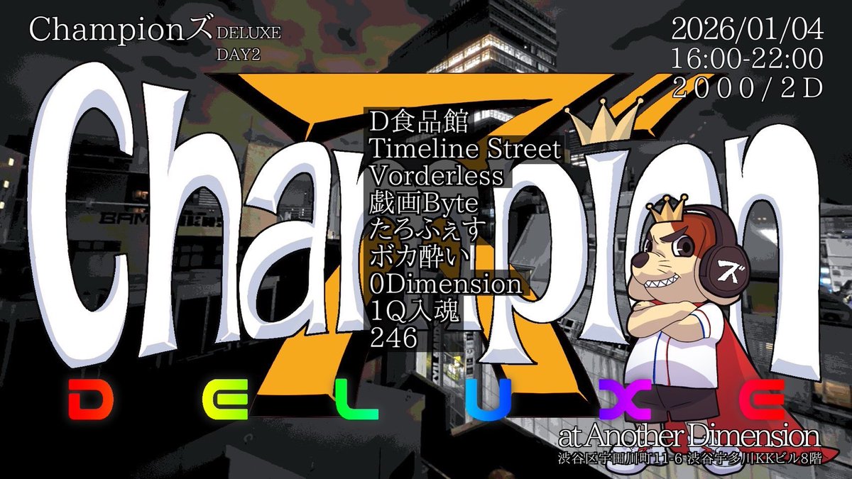 いくちゃん (@ikuchanchan_) / Posts / X