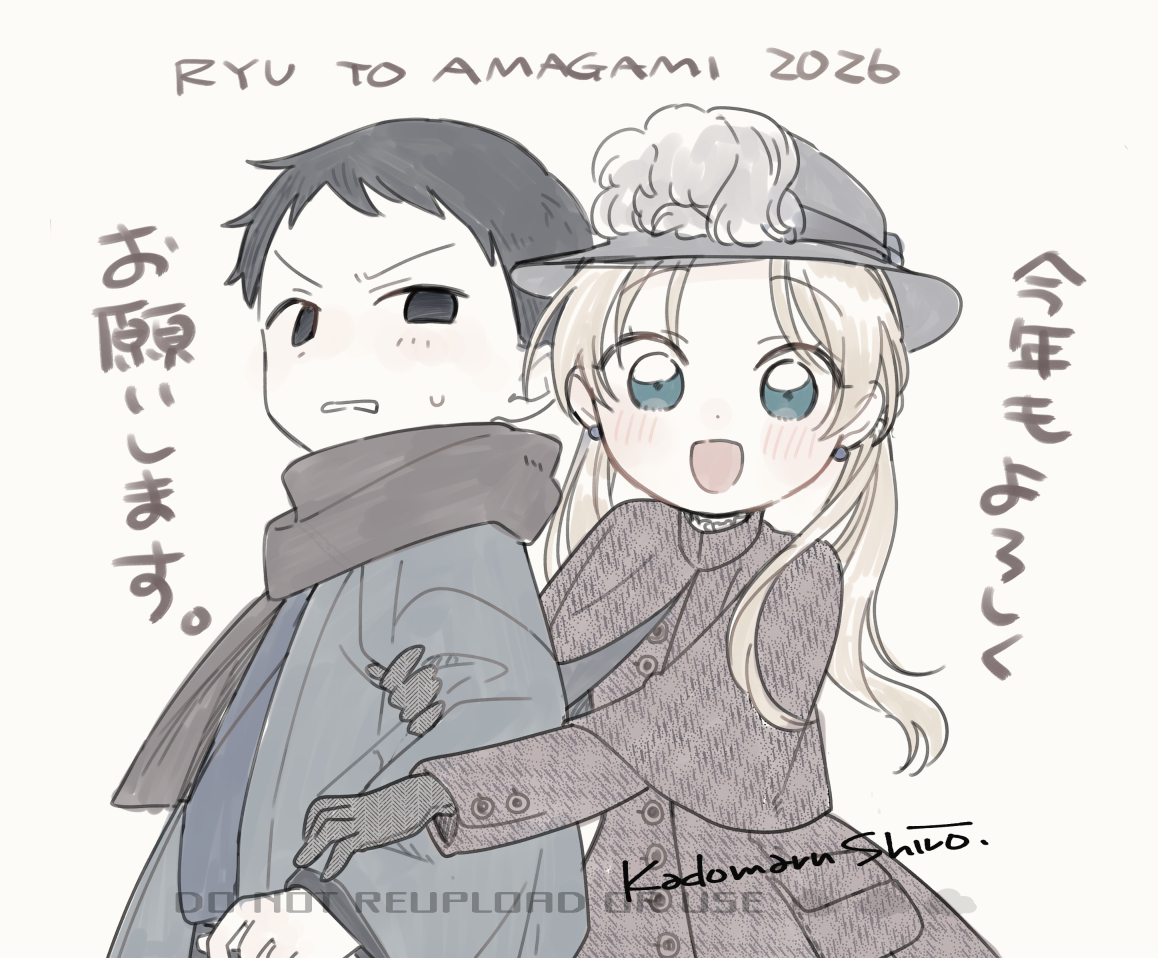 あけました
今年もよろしくお願いします🐎