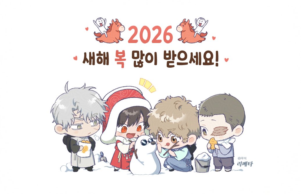 무지 tweet media